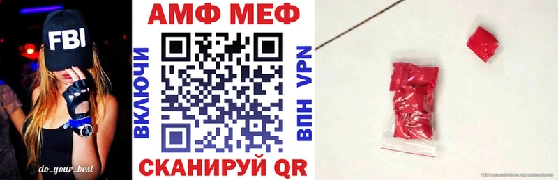 АМФ 97%  маркетплейс официальный сайт  Инза  купить наркотик 