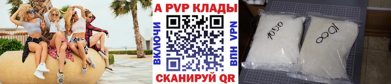 OMG рабочий сайт Инза Альфа ПВП VHQ купить наркоту