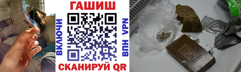 ГАШ хэш Инза
