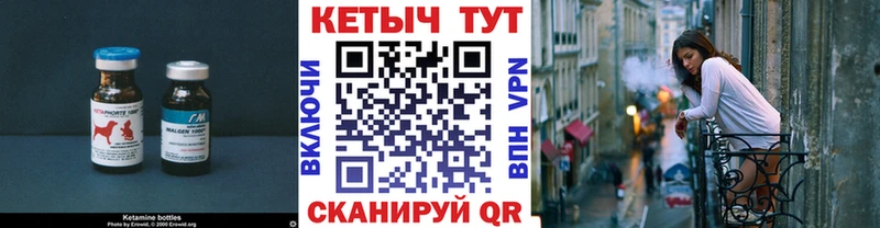 Кетамин ketamine  kraken ССЫЛКА  Инза 