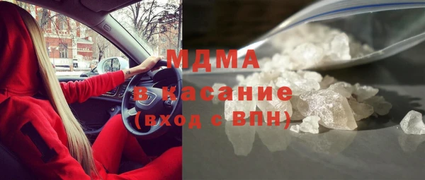 MDMA Premium VHQ Нефтекумск
