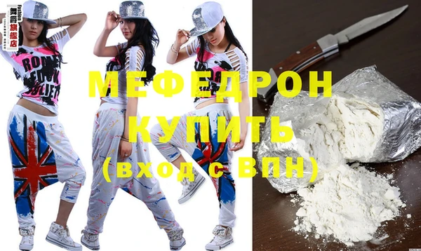 мефедрон мука Верея