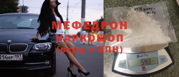 эйфоретик Нея
