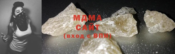 MDMA Premium VHQ Нефтекумск