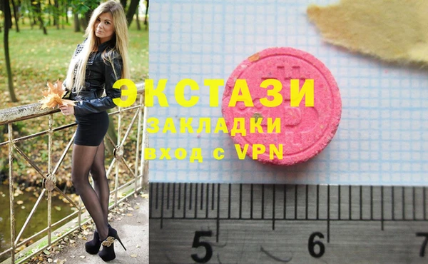 эйфоретик Нея