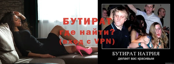 не бодяженный Нефтегорск