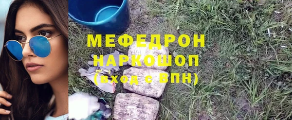 спиды Навашино