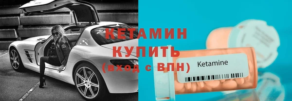 молекула духа Новодвинск