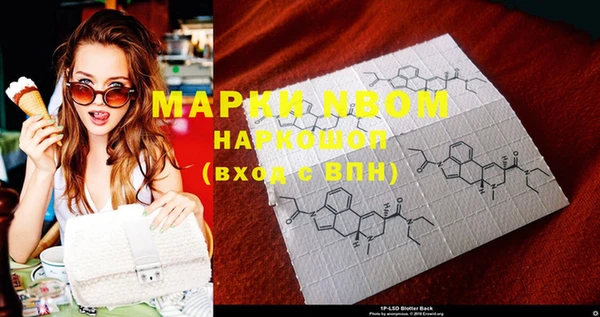 MDMA Premium VHQ Нефтекумск
