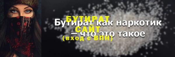 MDMA Premium VHQ Нефтекумск