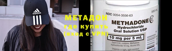 MDMA Premium VHQ Нефтекумск