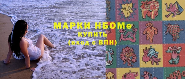 эйфоретик Нея