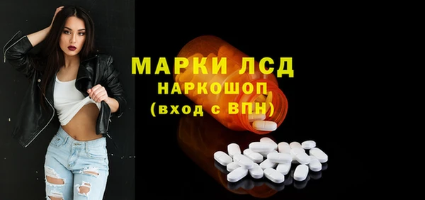 сатива Воткинск