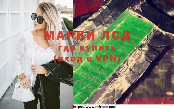 MDMA Premium VHQ Нефтекумск