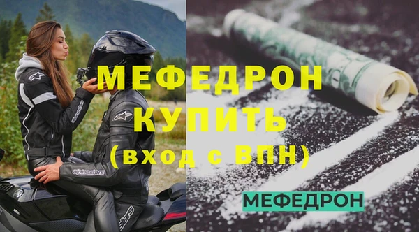 эйфоретик Нея