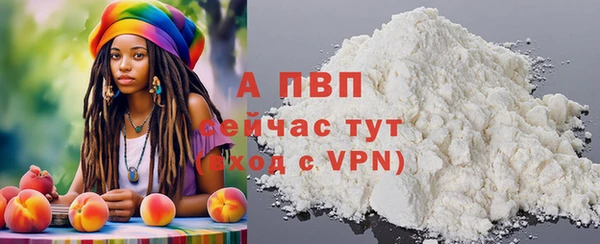 эйфоретик Нея