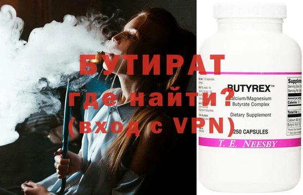 героин Вуктыл