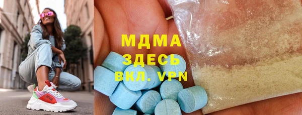 мефедрон мука Верея