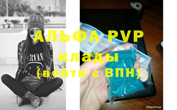 MDMA Premium VHQ Нефтекумск