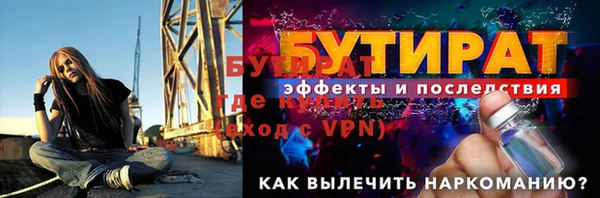 MDMA Premium VHQ Нефтекумск