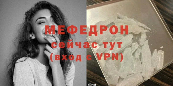 эйфоретик Нея