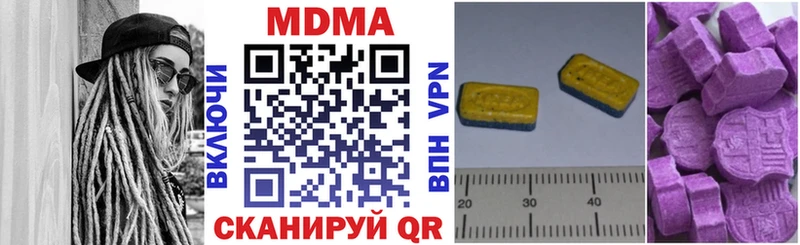 МДМА Molly  Инза 