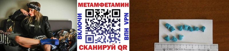 Метамфетамин винт  Инза 