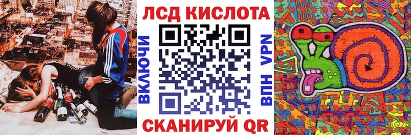 цена   Инза  Наркотические марки 1,8мг 