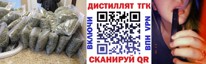 ТГК вейп с тгк это официальный сайт Инза